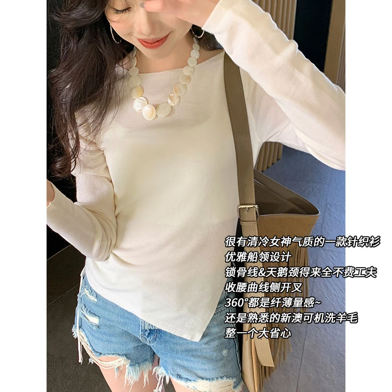 美洋MEIYANG 奶糖羊毛衫 新澳可机洗|气质侧开衩弹力长袖打底衫