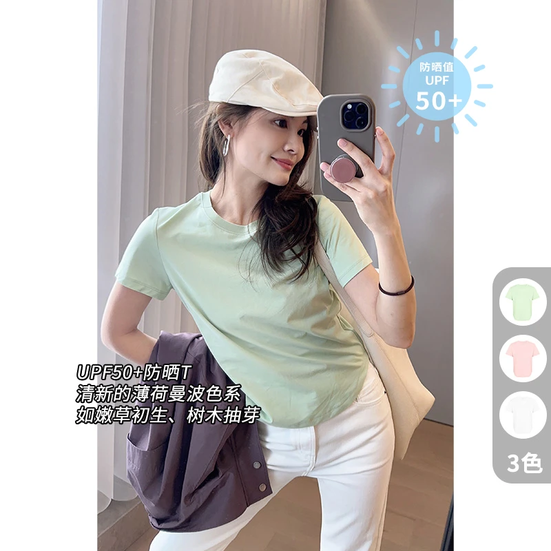 A美洋MEIYANG薄荷曼波休闲防晒T凉感黑科技*UPF50|风感波粒~短袖