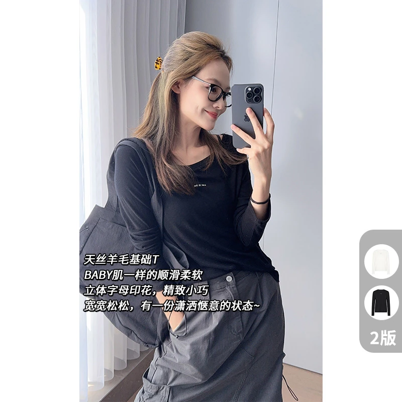 A美洋MEIYANG 佛系T恤 天丝羊毛混纺|柔顺Q弹字母印花圆领长袖衣