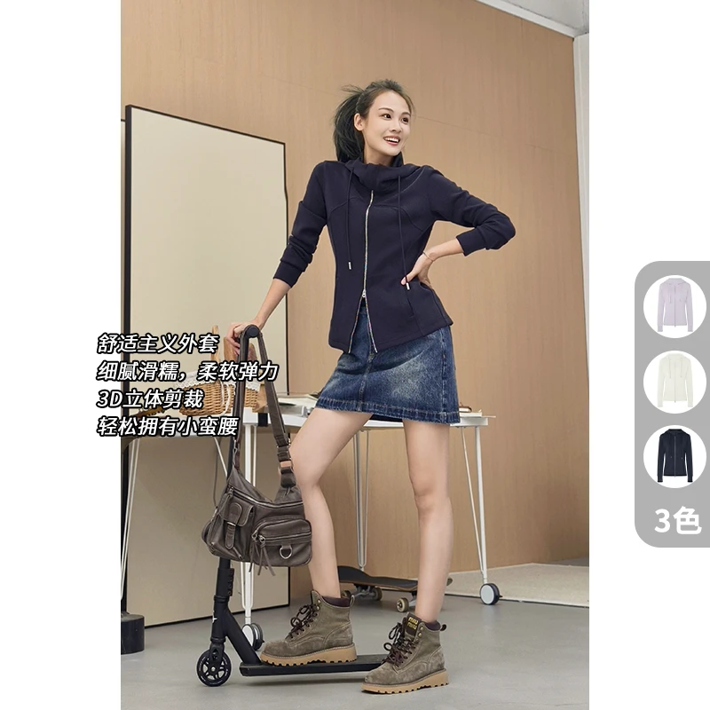 美洋MEIYANG 白苏空气外套 兰精莫代尔|格里克运动风连帽收腰长袖