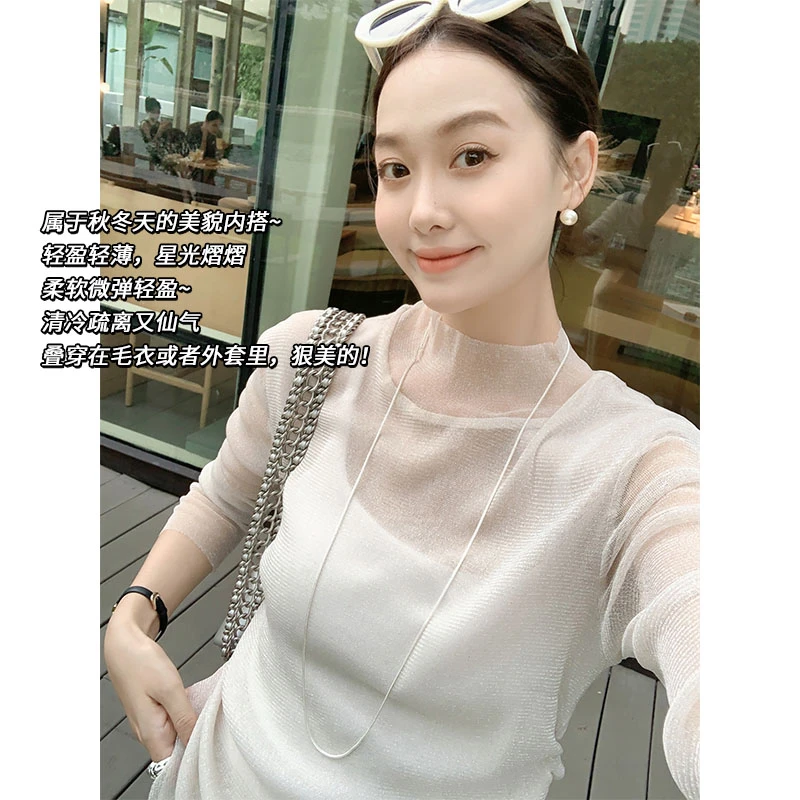 美洋MEIYANG 繁星打底衫 唯美仙气~修身抽褶亮丝网纱轻薄长袖上衣
