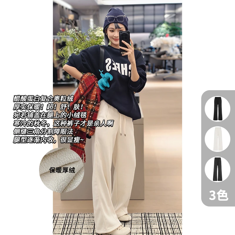 美洋MEIYANG【60系列】大三角休闲裤 醋酸蛋白*奥粒绒保暖阔腿裤