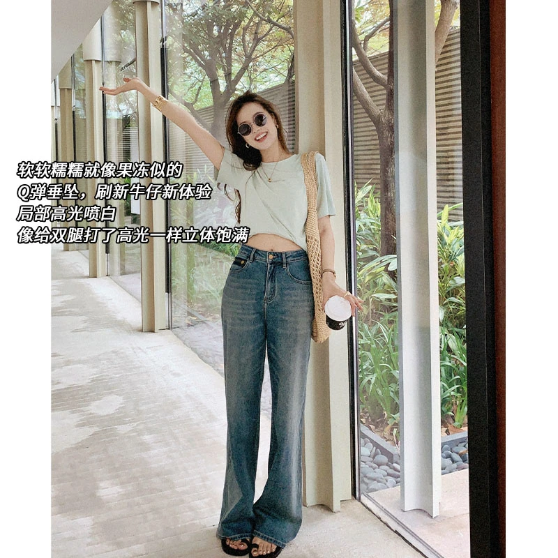S美洋MEIYANG 果冻牛仔裤  复古高腰休闲阔腿长裤