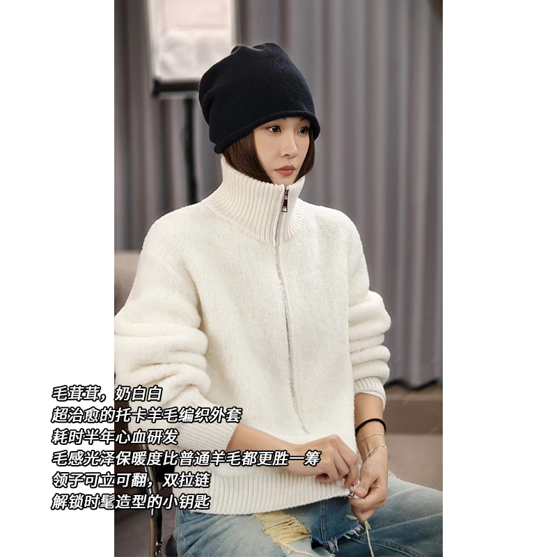 美洋MEIYANG 米麻薯开衫 托卡编织_休闲宽松立领双拉链保暖外套