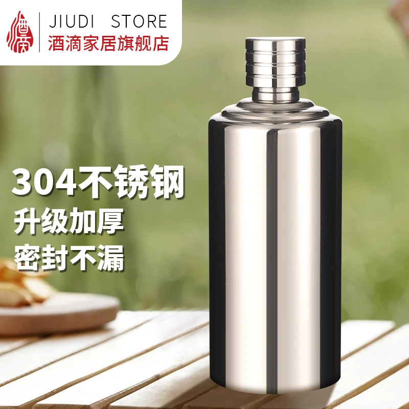 酒滴不锈钢便携旅行酒壶高档酒壶便携式创意上等酒壶