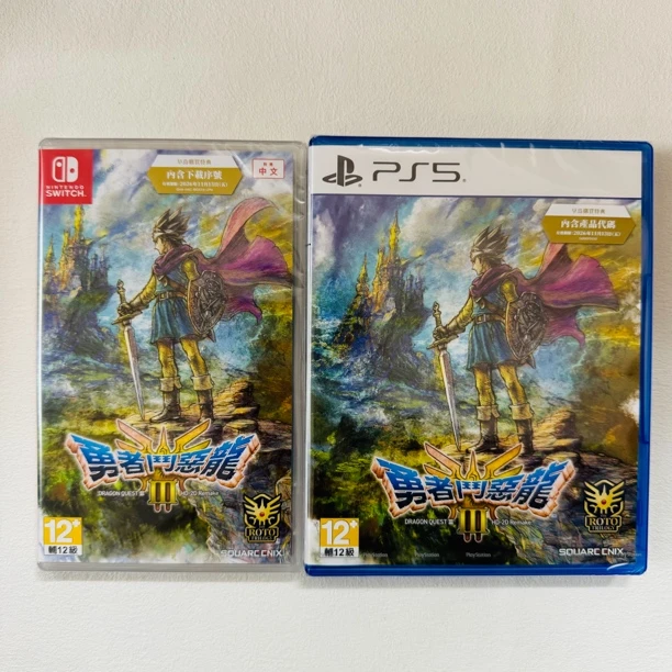 [全新原封]勇者斗恶龙3 HD-2D 重制版 港版首发版