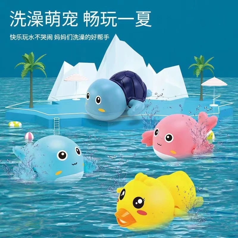婴儿宝宝儿童洗澡玩具戏水小海豚小乌龟沐浴花洒洗澡神器益智趣味