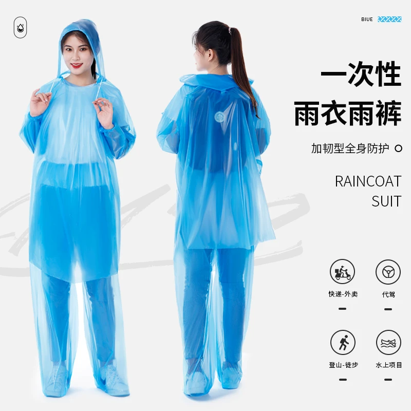 一次性雨裤包脚加厚封脚下半身连脚成人男女便携雨衣套装户外漂流