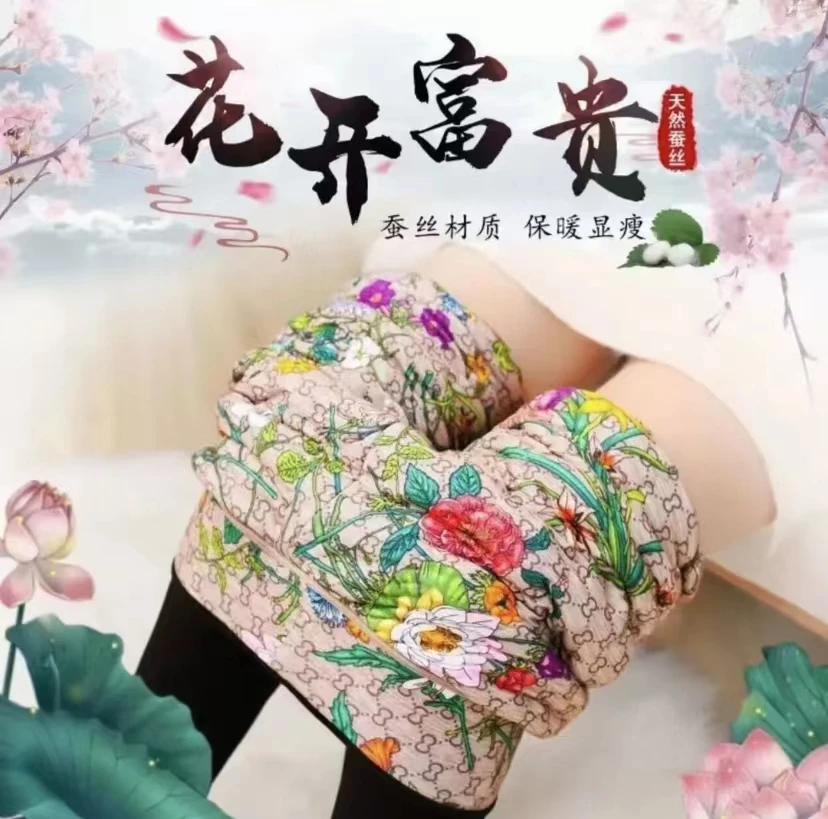 650克花开富贵蚕丝保暖裤高腰修身显瘦时尚百搭外穿加厚冬季碎花