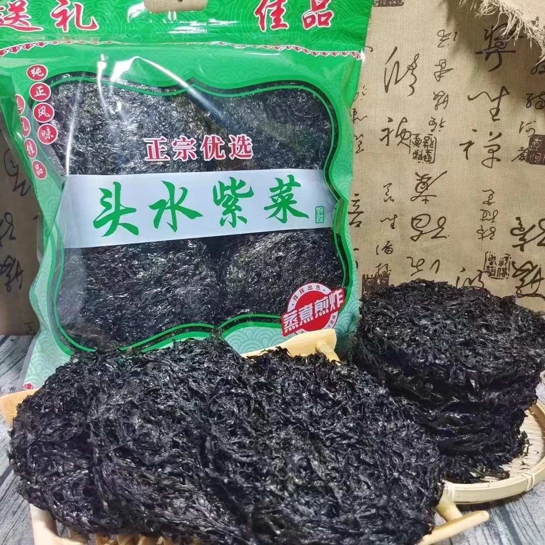 无沙 头水紫菜半斤250克袋