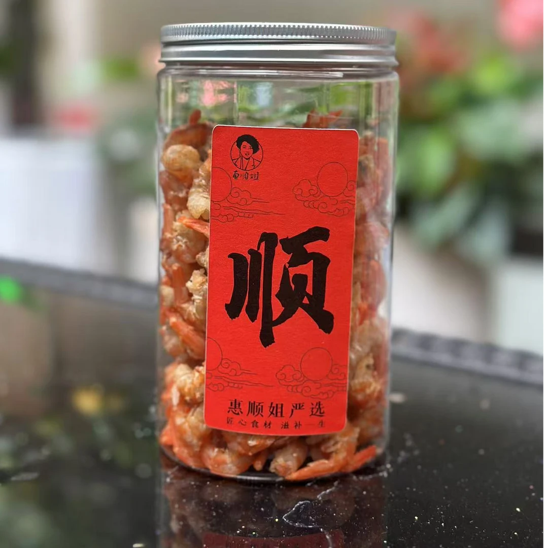 【惠顺姐】250克虾仁干*瓶