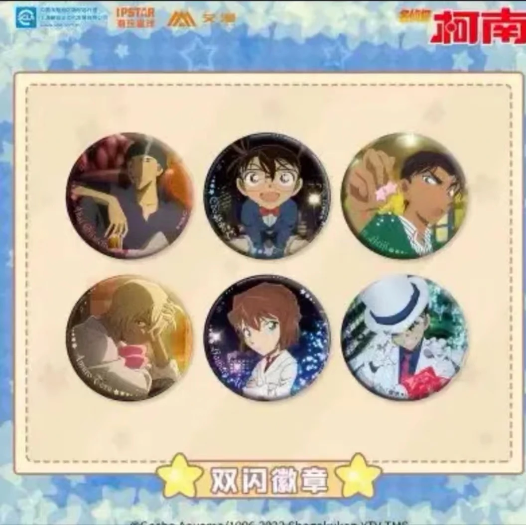 (名侦探柯南徽章)柯南star双闪吧唧 国谷 盲盒代拆