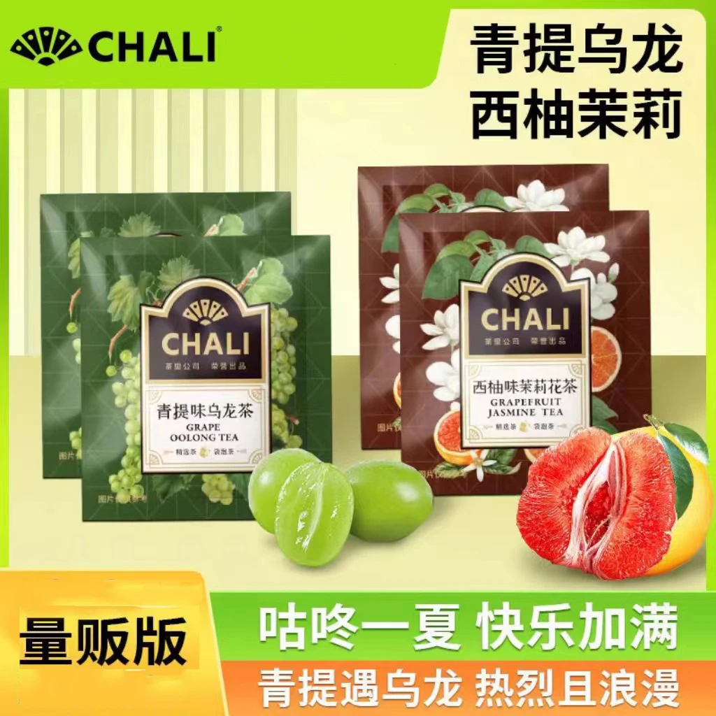 【肖战推荐】CHALI无纺布精选茶叶茶包青提乌龙西柚茉莉多口味