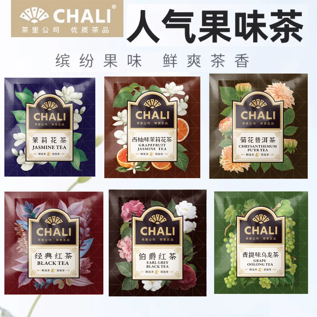 【肖战推荐】CHALI 茶里无纺布茶叶茶包多口味可选红茶绿茶茉莉花茶