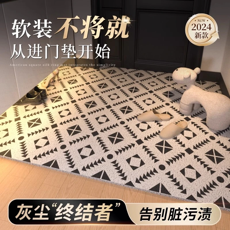 入户门地垫进门丝圈耐磨防滑垫子免洗玄关脚垫2026新款地毯可裁剪
