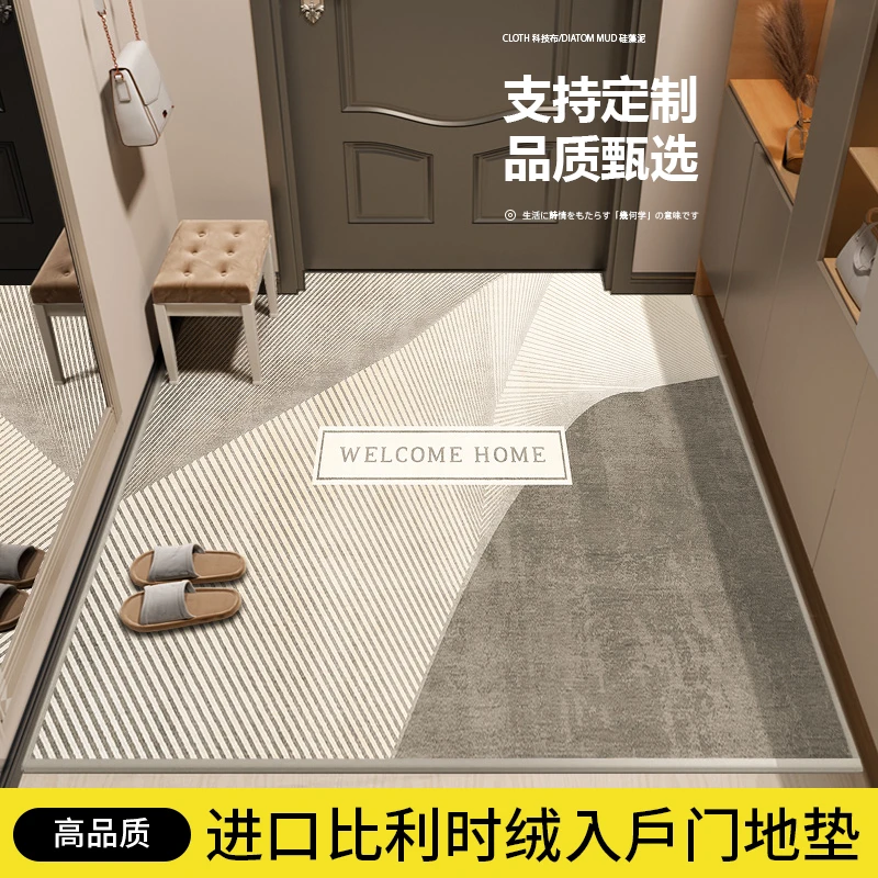 吸水防滑垫脚垫地垫高品质防水家用裁剪免洗耐脏擦洗入户门地垫子