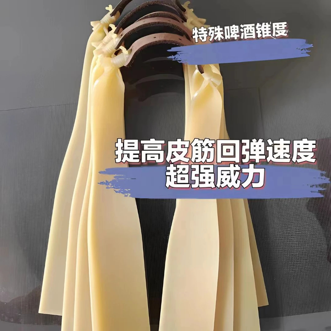 伸缩杆4厘米宽皮筋特厚耐用进口扁皮皮筋防冻耐打练臂肌二级加速
