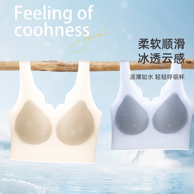 薄荷曼波夏季薄款透气聚拢无钢圈无痕舒适美背运动女士轻盈凉感