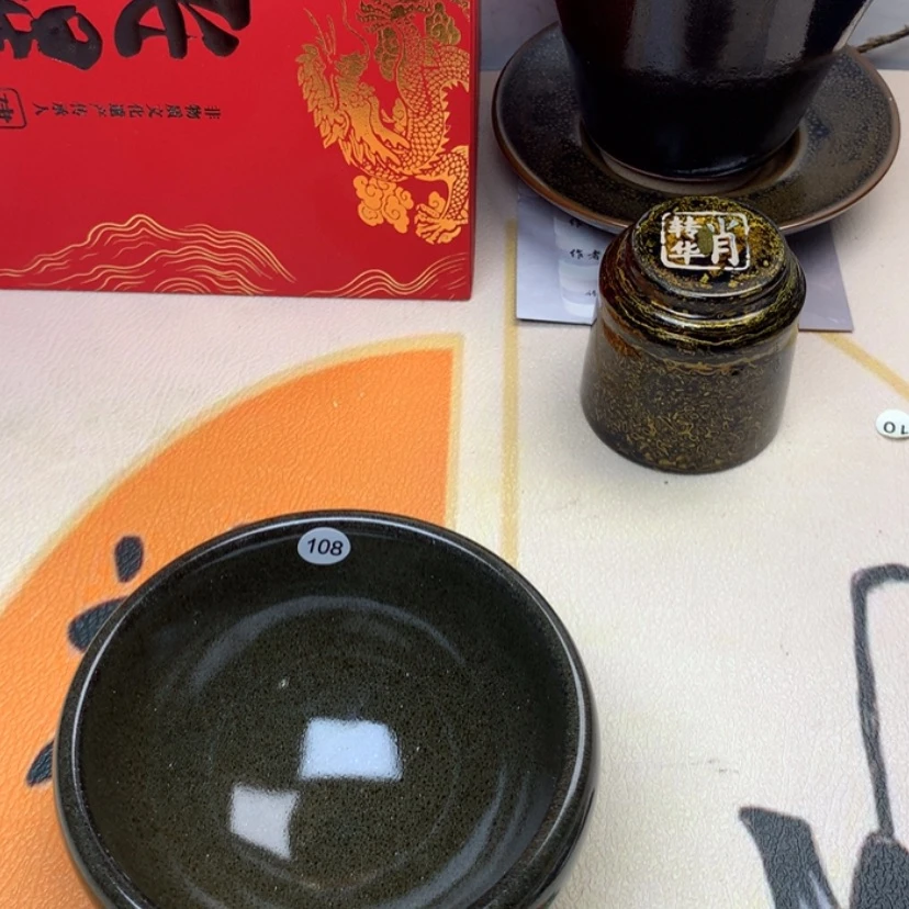 【闪购商品】紫砂茶盏108