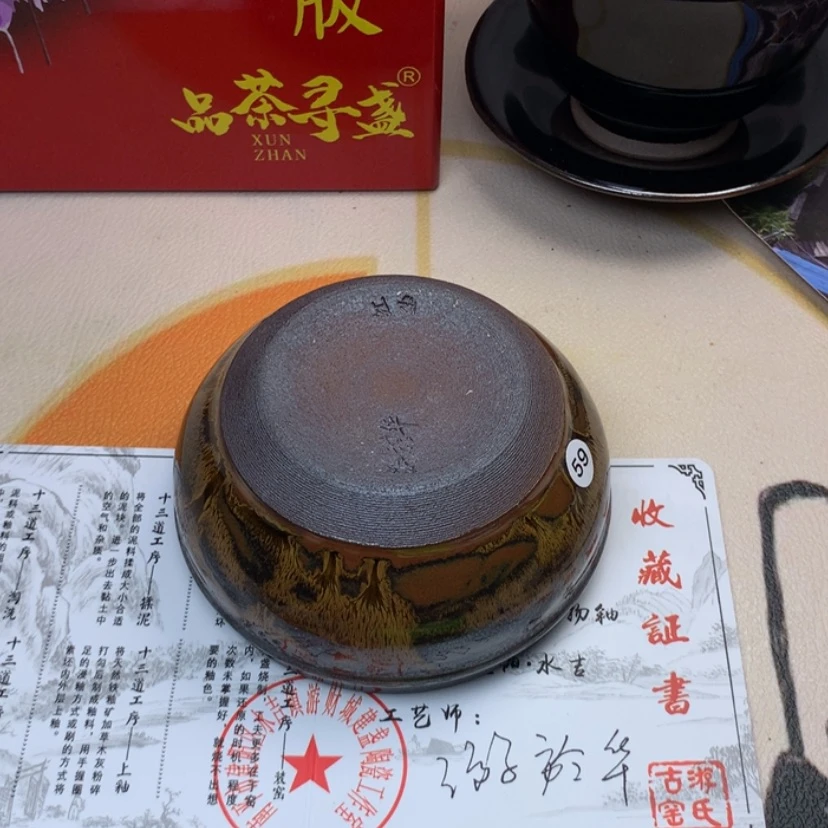 【闪购商品】紫砂茶盏乾*59