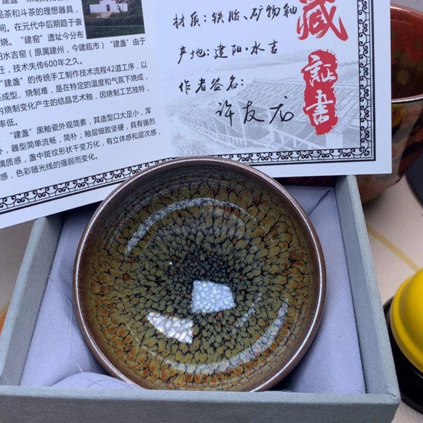【闪购商品】紫砂茶盏@****、141
