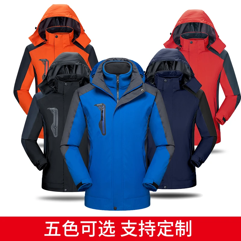 冲锋衣定制印字logo男女秋冬团体棉衣防风防水加厚工作服棉服外套