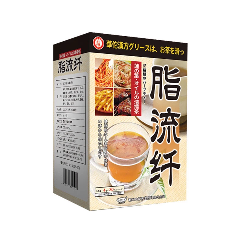 华佗汉方莲叶清扫茶
