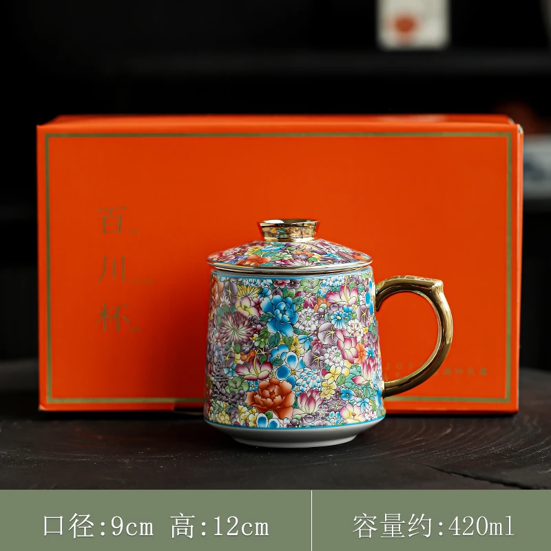 珐琅彩茶壶茶杯高档陶瓷带盖杯子过滤泡茶杯办公室个人专用杯创意