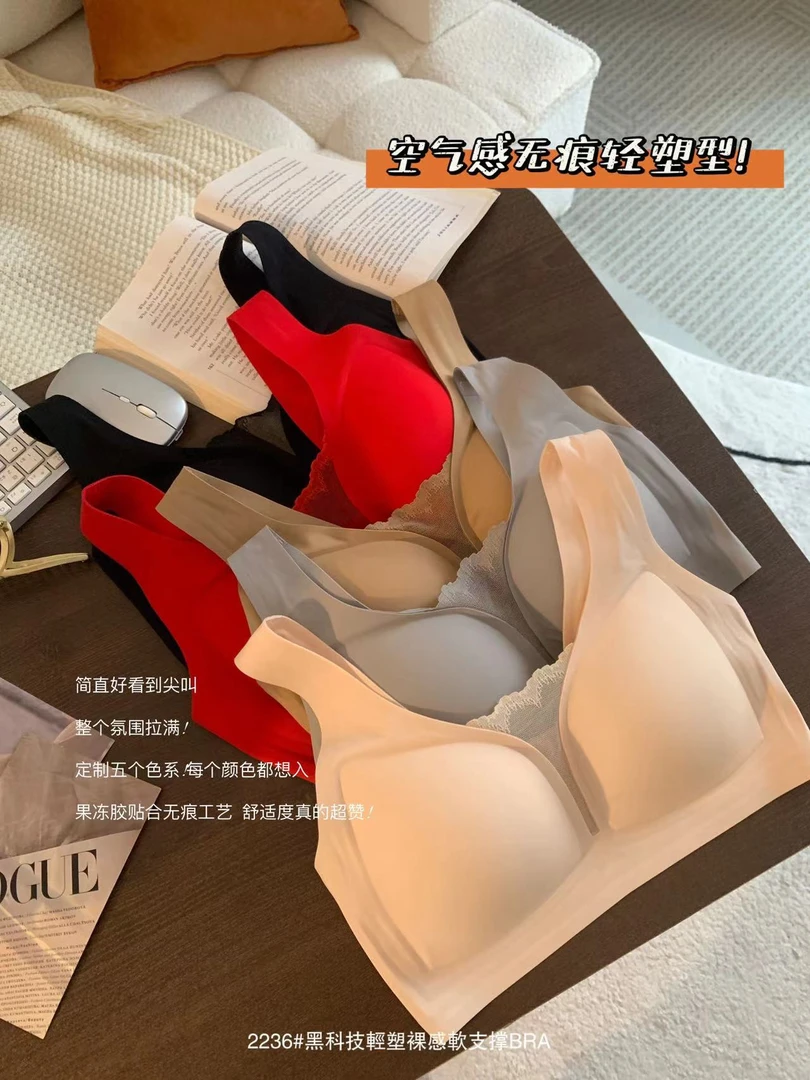 【2236】直播专享链接女士时尚衣服