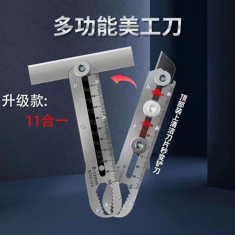 十合一多功能清洁美工刀重型全钢壁纸刀多用途墙纸刀不锈钢裁纸刀