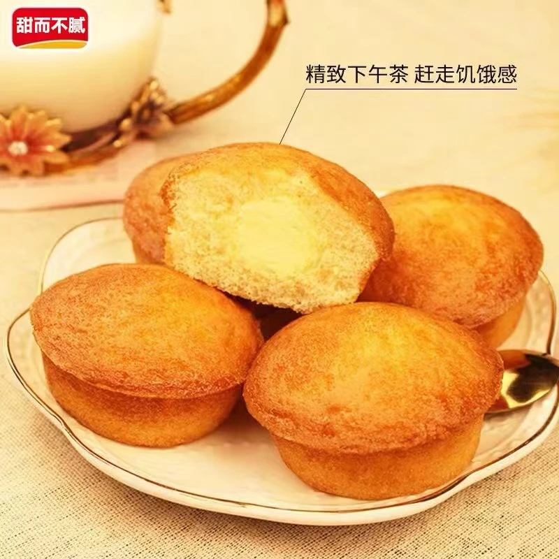 益兴宾注心派蛋黄派30枚休闲零食传统糕点代餐早餐夹心新鲜奶香