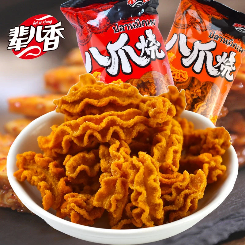 46g八爪烧辈儿香解馋小零食膨化网红食品休闲好吃宿舍零食大礼包