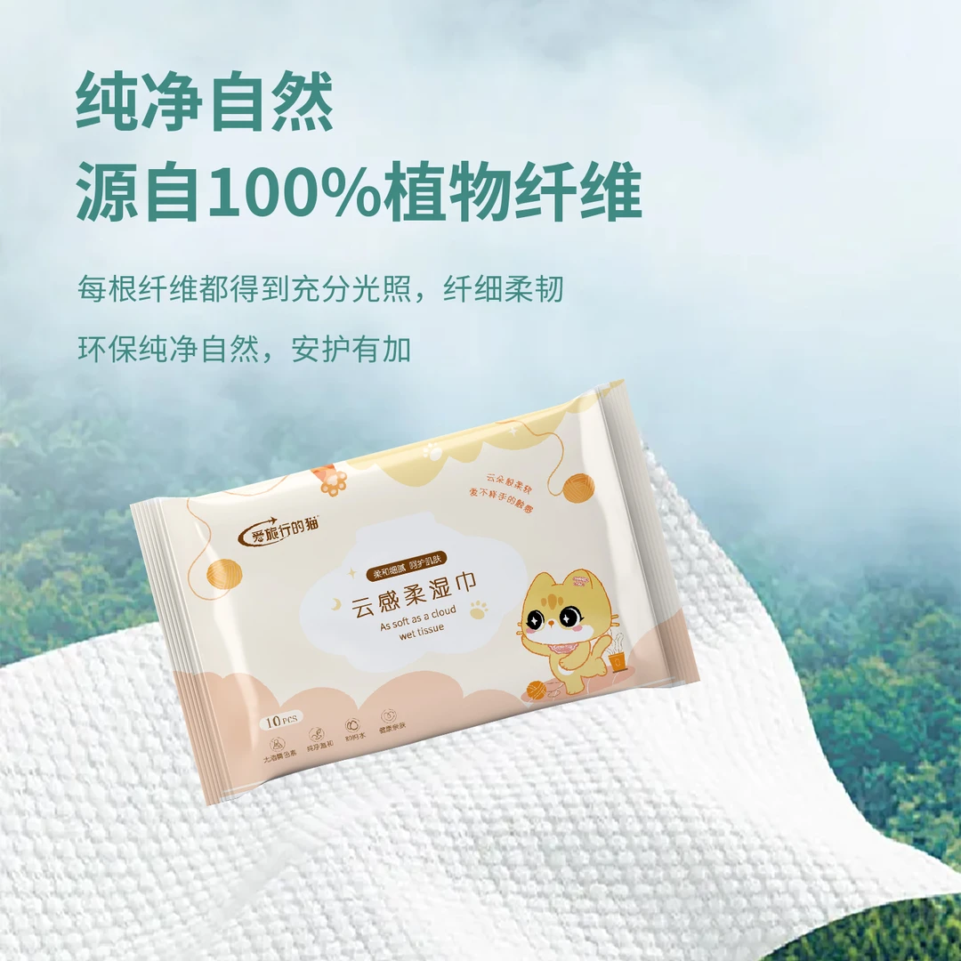 【出行便携-到手5包】便携装云感柔湿巾成人随身装一次性湿巾