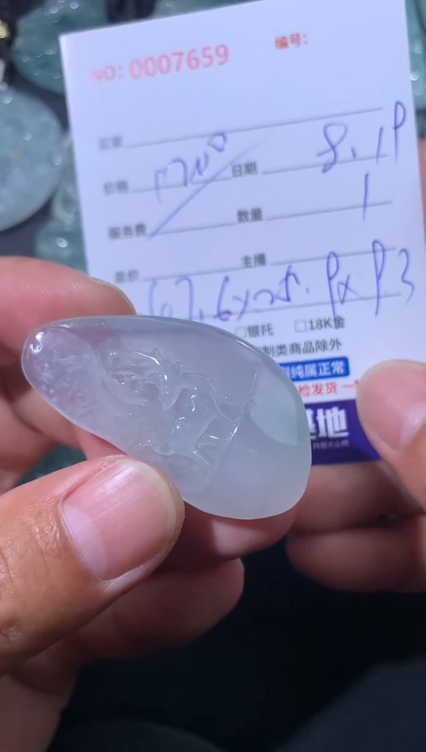 【闪购商品】翡翠颈饰未镶嵌一鹿