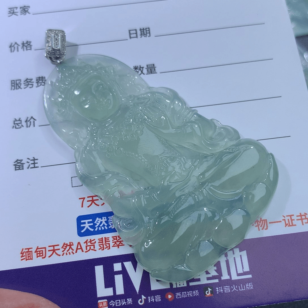 翡翠颈饰未镶嵌ℳ****零