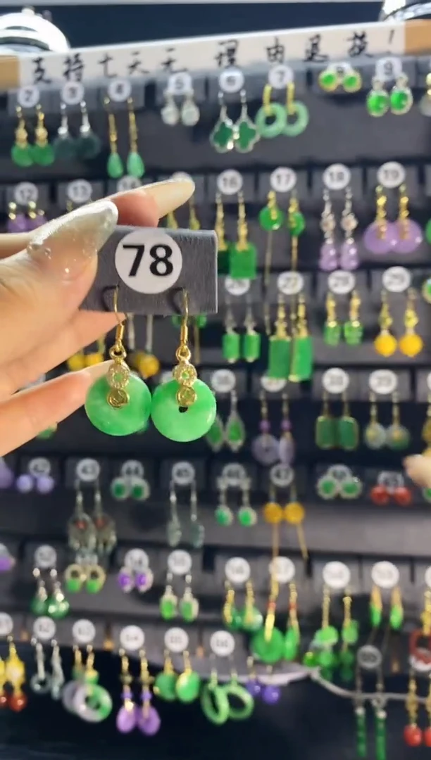 【闪购商品】翡翠颈饰银S925镶嵌78...