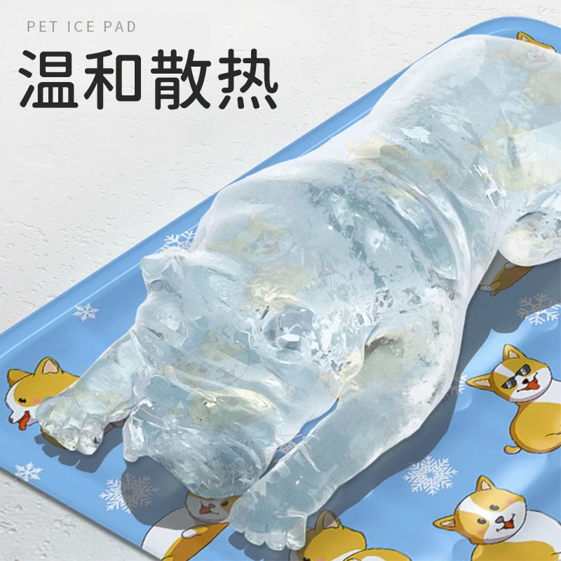 宠物冰垫窝狗狗凉感耐用垫子猫咪睡觉用凉席夏季睡垫夏天降温神器