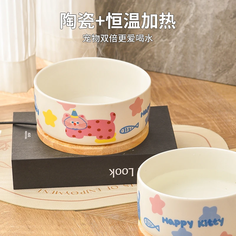 恒温加热碗陶瓷自动发热保温碗宠物猫咪狗狗创意家用饮水机陶瓷碗