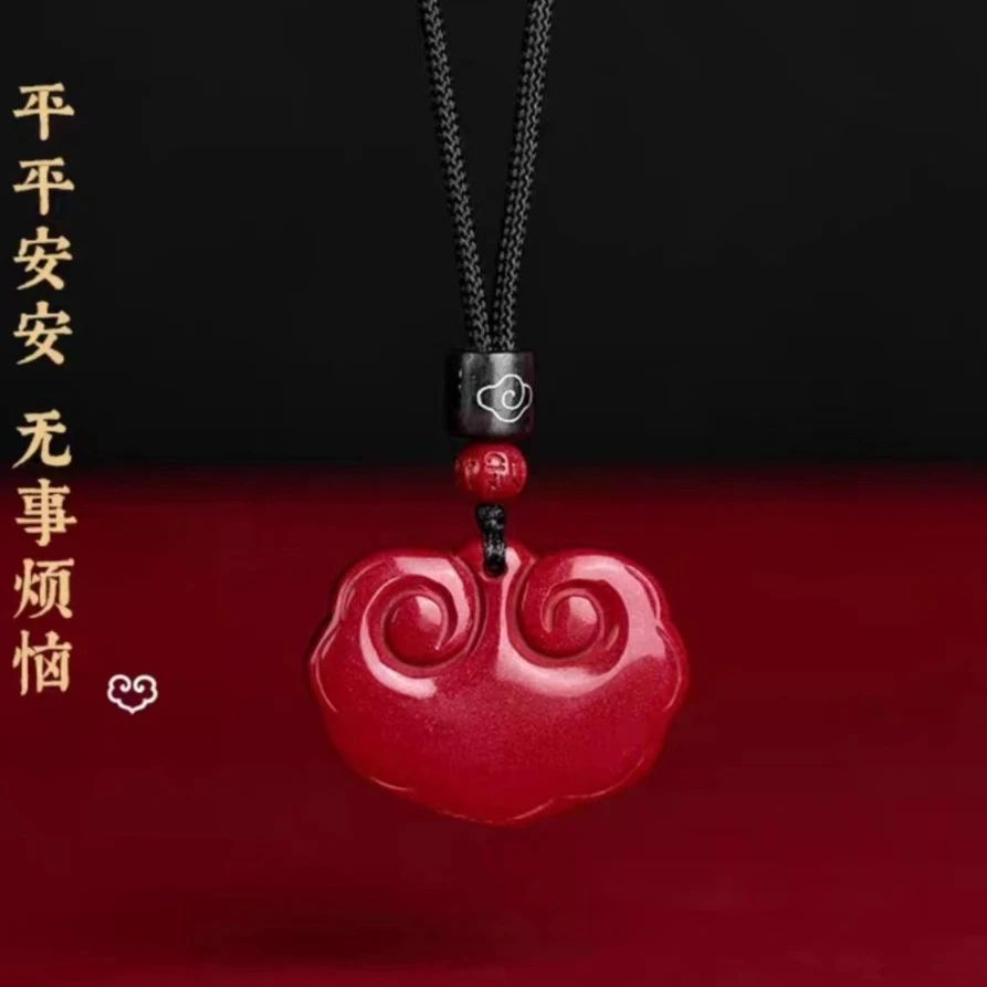 含辰砂工艺品朱砂如意锁花边款吊坠