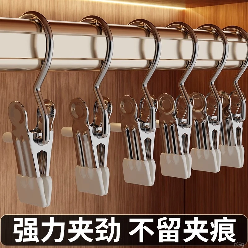 多功能合金夹子夹子帽子收纳带挂钩宿舍单钩无痕夹旋转夹子晾衣