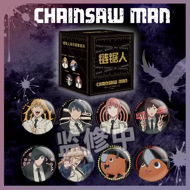 正版官周 链锯人盲盒徽章/吧唧 电次玛奇玛波奇塔 电锯人周边次元