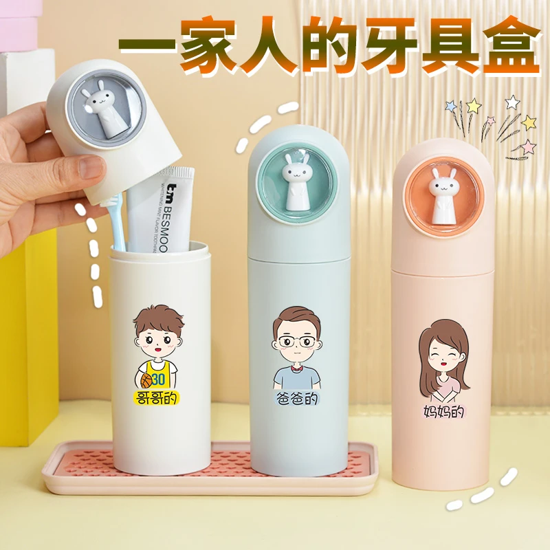 旅行刷牙杯子便携式牙刷牙膏收纳盒牙具杯宿舍学生可爱漱口洗漱杯