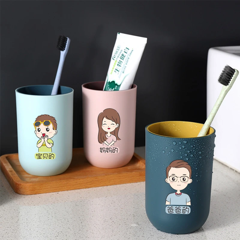 漱口杯家用简约刷牙杯洗漱杯情侣一对牙刷杯套装创意便携牙缸牙桶