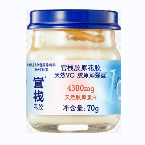 A胶原花胶70g*1瓶