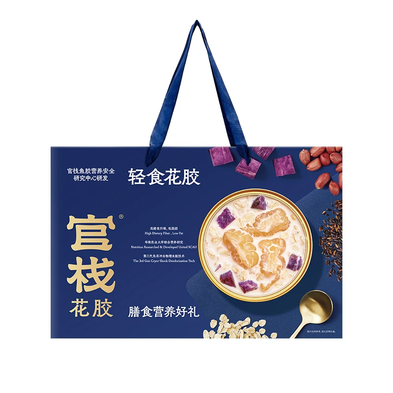 直播官栈轻食花胶180g*9碗花胶粥即食鱼胶即食花胶胶原蛋白滋补