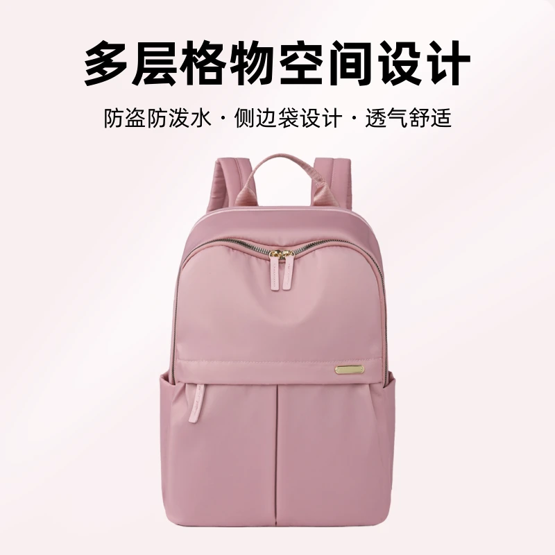 便携女大容量电脑背包2024新款简约百搭双肩背包大学生书包14寸