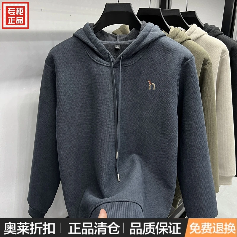 专柜同款撤柜连帽卫衣男士冬季加绒加厚宽松打底内搭潮流休闲简约
