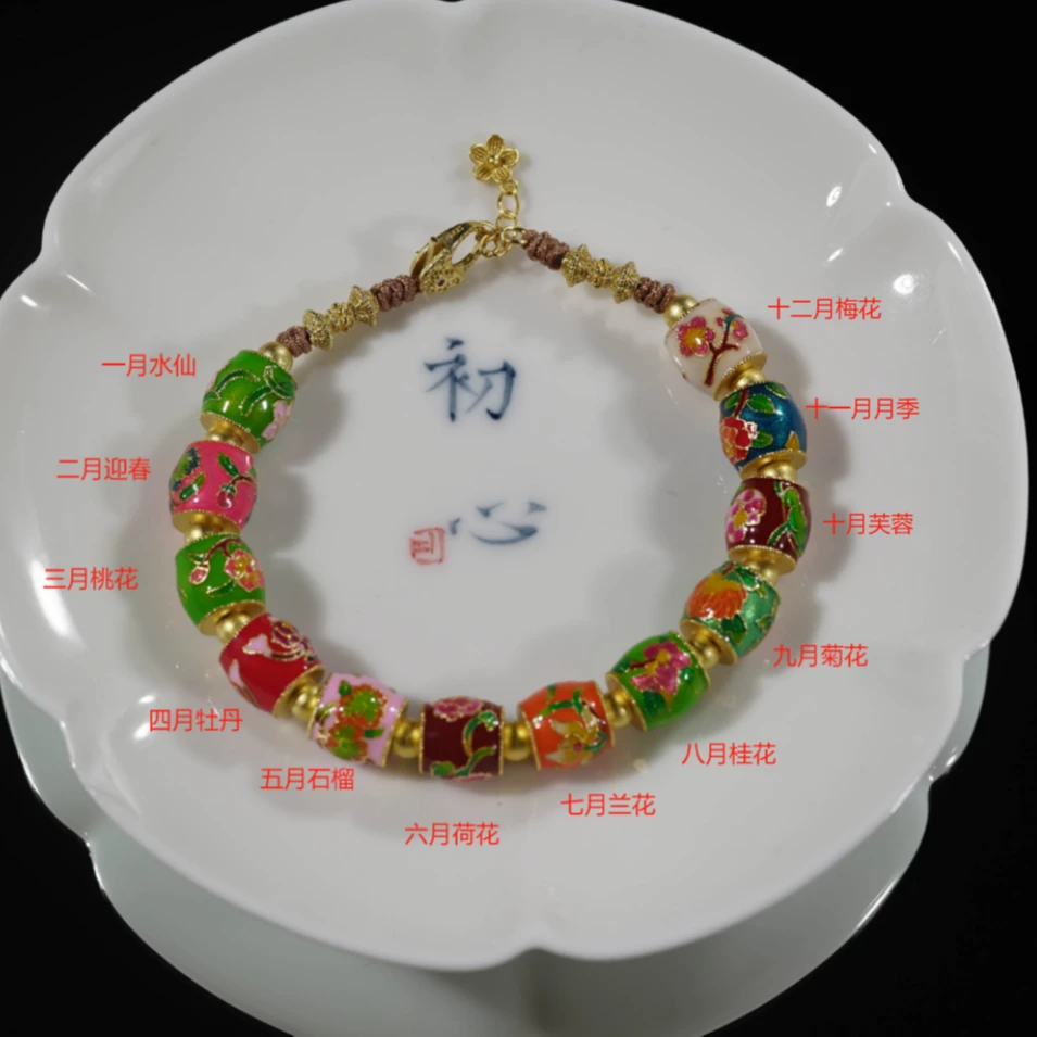 925银手镯 【十二花神】富富珠宝 S925银手链（天然珠宝多样性发）