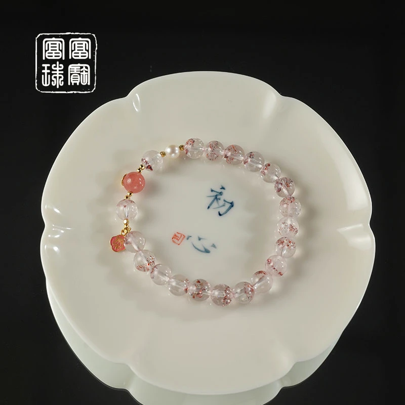 【拈花】富富珠宝 水晶+红纹石18K金时尚手串（天然珠宝多样性发）