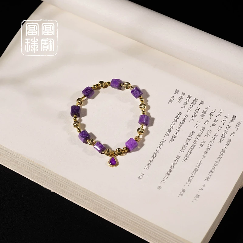 【紫逐月】富富珠宝 舒俱来18k金时尚手串 （天然珠宝多样性发）
